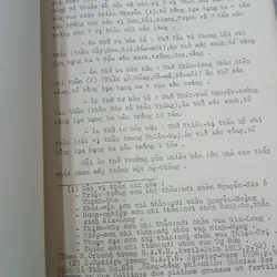 SỰ TÍCH ĐÀN NAM GIAO VÀ CÁC CUỘC LỄ TẾ GIAO TẠI HUẾ - LÊ VĂN PHƯỚC 735576