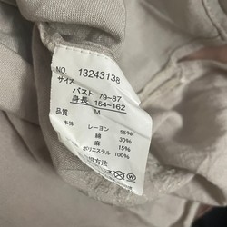 áo sơ mi Linen hiệu Nhật màu be 154934