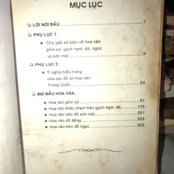 800 mẫu hoa văn đồ cổ Trung Quốc - Lý Lược Tam và Huỳnh Ngọc Trảng 1002971