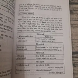 Văn phạm tiếng Nhật. Tác giả Lê Xuân Tùng 605204