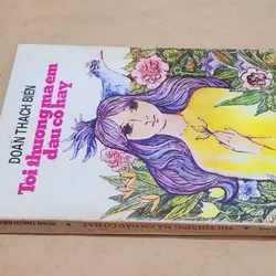 TÔI THƯƠNG MÀ EM ĐÂU CÓ HAY - Đoàn Thạch Biền  732176