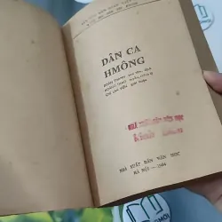 [MIỄN PHÍ BỌC SÁCH] [XƯA] Dân Ca H'Mông (1984) - Chế Lan Viên - Doãn Thanh - Hoàng Thao 997636