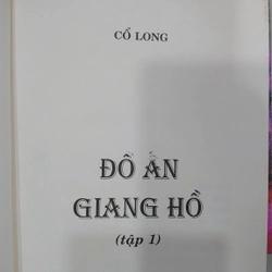 Truy Sát Quần Ma (Đồ Ấn Giang Hồ) (Bộ 6 Tập) - Cổ Long
 198308