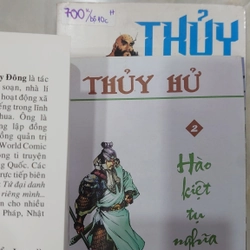 Truyện Tranh Màu Thủy Hử 2013 (Bộ 10 Cuốn)
-	Thi Nại Am 198250