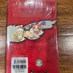 ONEPICE 1 Limited Edition  520049