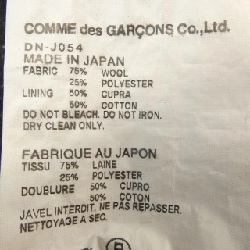 COMME des GARCONS HOMME DEUX DN-J054 Áo khoác - Hàng hiệu Authentic 891678