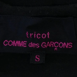 Áo thun tricot COMME des GARCONS TG-T201 - Hàng hiệu Authentic 812031