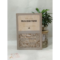 THƠ VĂN PHAN CHÂU TRINH - HUỲNH LÝ BIÊN SOẠN