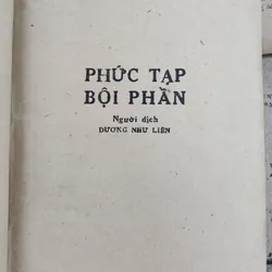 PHỨC TẠP BỘI PHẦN - NXB Công An Nhân Dân 1985 726939