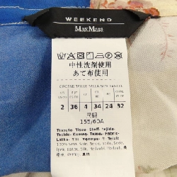 Max Mara weekend - Váy - Hàng hiệu Authentic 810853