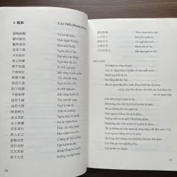 Tuyển tập thơ cổ Trung Hoa - Phan Văn Các 991427