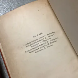 Bộ sách 2 tập Đất vỡ hoang - Mikhain Solokhop - nhà xuất bản cầu vồng 719633