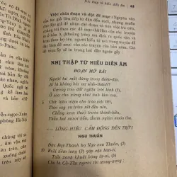 LÝ VĂN PHỨC TIỂU SỬ VĂN CHƯƠNG - DƯƠNG QUẢNG HÀM 561563
