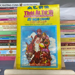 Compo sách ”Thái Ất Tử Vi” Tử vi mạng số toàn niên Ất Dậu năm 2005 Tử vi nam/nữ   505374