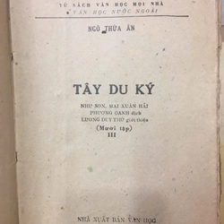 TÂY DU KÝ ( 10 TẬP) 523278