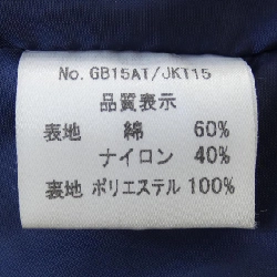 Jacket GLAMB - Hàng hiệu Authentic 893961