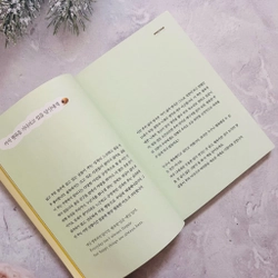 곰돌이, 행벅한 일은 매일 있어 523540