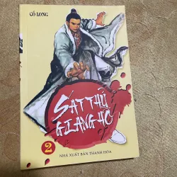 SÁT THỦ GIANG HỒ trọn bộ 4 cuốn- CỔ LONG 724209