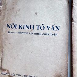 Nội kinh linh khu - Huỳnh Minh Đức 532331