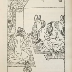 Lịch sử Trung Quốc 5000 năm 1023585