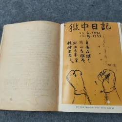 SUY NGHĨ MỚI VỀ NHẬT KÝ TRONG TÙ. NHẬT KÝ TRONG TÙ (BẢN DỊCH TRỌN VẸN) 700998