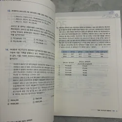 International Finance Reporting Standards (Tiếng Hàn) 1039435