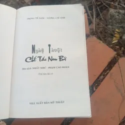 Nghệ thuật chế tác non bộ 1010161