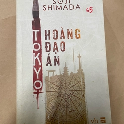 Hoàng Đạo Án