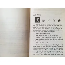 Ngữ lâm thú thoại - Triệu Bá Bình, Thời Học Tường chủ biên 604786