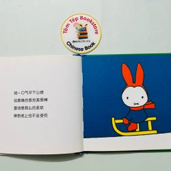 𝐁𝐨̣̂ 𝐭𝐫𝐮𝐲𝐞̣̂𝐧 𝐯𝐞̂̀ 𝐛𝐚̣𝐧 𝐭𝐡𝐨̉ 𝐌𝐢𝐟𝐟𝐲- tiếng Trung 478923
