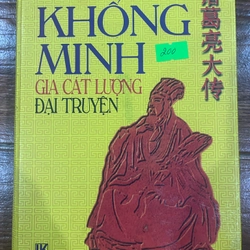 KHỔNG MINH Gia Cát Lượng Đại Truyện