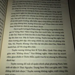 Sử Ký Tư Mã Thiên 994840