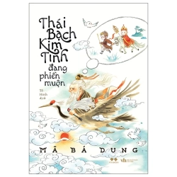 Thái Bạch Kim Tinh Đang Phiền Muộn (2025) - Mã Bá Dung