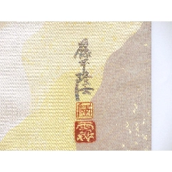Đai obi Fujimoto Takashi - Hàng hiệu Authentic 875786