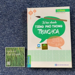 Tự học nhanh tiếng phổ thông Trung Hoa