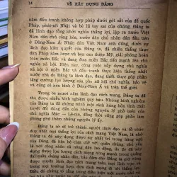 Về xây dựng Đảng - Lê Duẩn  1001253