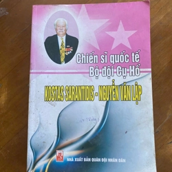 Chiến sĩ quốc tế  Kostas Sarantidis - Nguyễn Văn Lập