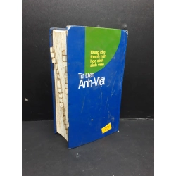 [Phiên Chợ Sách Cũ] Từ điển Anh - Việt Dùng cho thanh niên, học sinh, sinh viên (bìa cứng) 2007 2303 426925