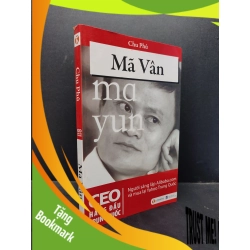 (TẶNG BOOKMARK) Mã Vân mới 90% bẩn nhẹ 2010 RBK1406 Chu Phủ SÁCH KỸ NĂNG