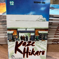 TRUYỆN TRANH Kaze Hikaru - Watanabe Taeko 139375