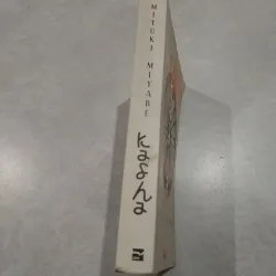 Sách Cũ - Kasha 1010928