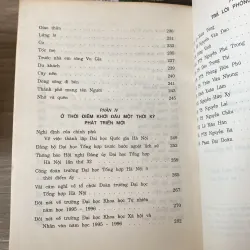 TRƯỜNG ĐẠI HỌC TỔNG HỢP HÀ NỘI, Hôm qua và hôm nay (XB 1996) 760367