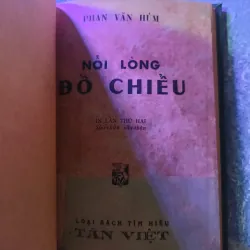 Nỗi lòng Đồ Chiểu - Phan Văn Hùm 1046693