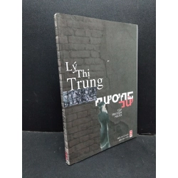 Nương tử Lý Thị Trung mới 90% có chữ ký tác giả, bẩn bìa, ố nhẹ, tróc gáy nhẹ 2013 HCM.ASB3010
