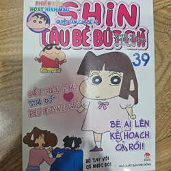 Phiên bản hoạt hình màu - Shin cậu bé bút chì tập 39