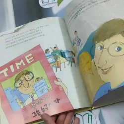 Truyện thiếu nhi Hàn Quốc: Danh nhân 70 -  지인지기 인물 이야기: 빌 게이츠 750838