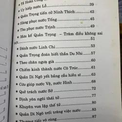 Tể Tướng Quản Di Ngô - Dương Diên Hồng 751753