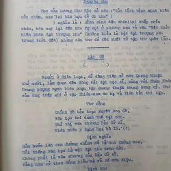 LÊ TRIỀU KHIẾU VỊNH THI TẬP - HÀ NHẬM ĐẠI 590730
