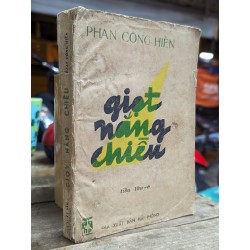 GIỌT NẮNG CHIỀU - PHAN CÔNG HIỂN