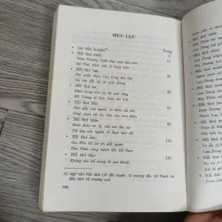 Tể Tướng Lưu Gù - Ân Văn Thạc 1024036